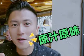 谢霆锋大胆挑战1分熟牛排，一切开竟还滋滋冒血！敢吃生肉的明星