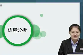 2022中公全国事业单位考试-职测-考点精讲班-言语理解-01视频封面