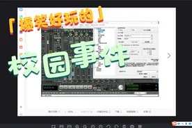 外置icon艾肯声卡调试  调什么？ 教程视频封面