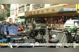 广州电单车如何上牌？ 代表专家广征民意