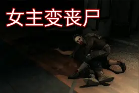 消逝的光芒，漂亮的女主也变成丧尸，最终BOSS实在是太可恶了视频封面