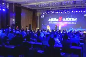 北京联通发布2019年“提速降费”多项举措视频封面