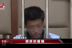传奇：妻子回家发现屋里有俩女主人，还都有名分，惊觉丈夫的丑事视频封面