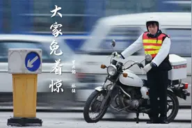 逃学威龙2主题曲《大家免着惊》经典熟悉的旋律，勾起满满的回忆视频封面
