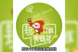 USDT是怎么操作才安全你会选择交易是什么视频封面