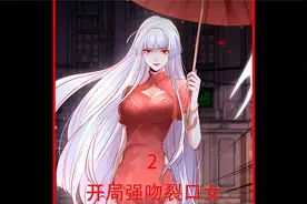 夺了人家的初吻就要负责一辈子哦视频封面