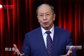 中国：父亲是长征红军，儿子给他洗脚，哪料一看父亲的脚心里惊了视频封面