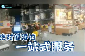亲身体验，才知道什么是一站式服务！！！视频封面