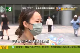 水珠五六颗 想退“蓝气球”视频封面