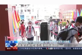 教育部 新冠肺炎疫情防控 中秋国庆假期 鼓励广大师生就地过节