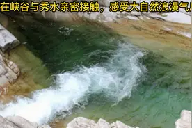 大别山.天堂寨激情漂流二日游视频封面