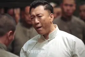 （盘点）孙红雷霸气江湖大哥场面。孙红雷监狱豪横嚣张：办你们。视频封面