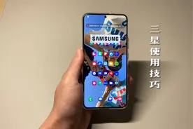 【三星】锁屏密码还要点OK，一招教你如何解决！视频封面