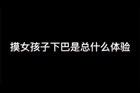 CF手游：你知道摸女孩子下巴是什么感觉吗？游戏里告诉你视频封面