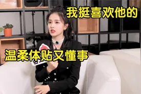 白鹿首次公开男友，原来不是张凌赫另有其人，罗云熙反应太真实视频封面