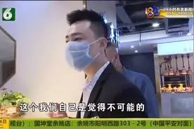 调料里面有蟑螂 双方都强调“细节”视频封面