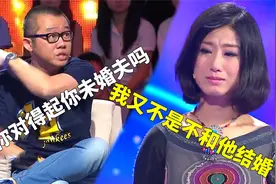 准新娘现场表白暧昧10年的对象，自以为浪漫至极，不料惹涂磊怒批视频封面