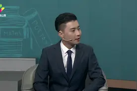 怎样从小培养孩子的核心素养？视频封面