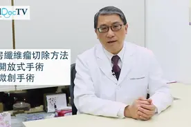 【共同关注！】乳房有硬块，是什麼呢？影响母乳嗎？ 纤维腺瘤？视频封面