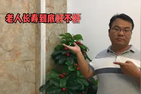 老人太长寿，到底是好事还是坏事？农村老人说出来的话让人心酸