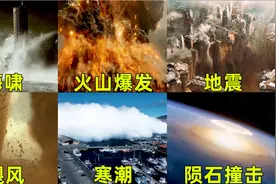 盘点电影中的自然灾害，超级龙卷风席卷整座城市，哪个更可怕？视频封面