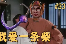 【安德罗妮的日常#331】融合怎么这么不要脸啊，我不想要别来了视频封面