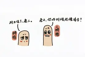 为什么有的人二脚趾比大拇指长？纯种白眼狼？视频封面