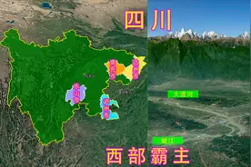四川的地理位置有多重要？作为西部崛起的主力，先天优势很重要！