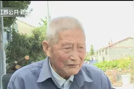 徐州：人间至爱是亲情！94岁太爷爷骑车1小时探望生病重孙视频封面