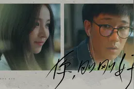 「中视频创意风暴」Soyar&徐王良：你，刚刚好视频封面