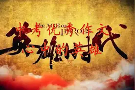 初中优秀作文《心中的英雄》每天听篇作文，语文考试成神！视频封面