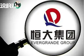 “双科状元”许家印：每天纳税2.6亿，全年捐款40.7亿“小目标”视频封面