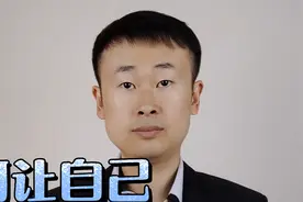 怎样让自己说话、做事变得更沉稳？记住这六点视频封面