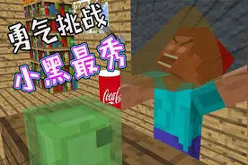 我的世界：Hello Kitty热爱者him，小黑最终还是败了！