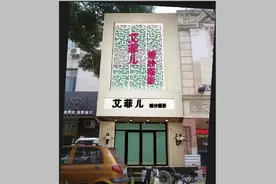 PS现场13编辑门头效果图全过程视频封面