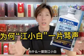 曾红极一时的“江小白”，为什么现在网上骂声一片？原因让人遗憾