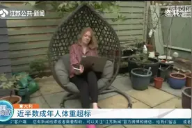 意大利18岁以上人群近半数体重超标，近四成女性久坐不动视频封面