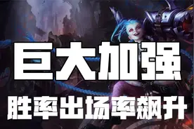 超神解说：暴走萝莉金克丝，巨大加强，胜率出场率飙升视频封面