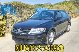 2016年的大众朗逸还要6万多？4年才跑了5万多公里，到底值不值视频封面