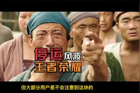 王者荣耀离真正停运还有多远？