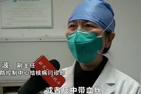 结核病有多可怕，80%以上是肺结核！它会对人体造成怎样的危害？视频封面