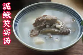 用泥鳅搭配这几样一起煲汤，孩子晚上睡觉不会满头大汗，不盗汗视频封面