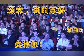 张颂文情商有多高？颁奖礼发表感恩肺腑之言，引众大咖掌声不断！