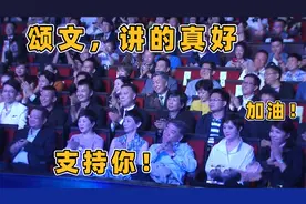 张颂文情商有多高？颁奖礼发表感恩肺腑之言，引众大咖掌声不断！