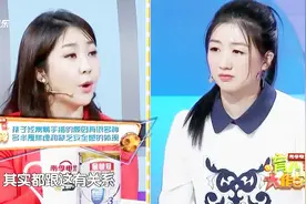 育儿大作战：孩子啃手指是因为焦虑？专家指出孩子原因，妈妈自责视频封面