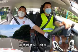 科目三模拟考试现场，安全员只能帮到这里了视频封面
