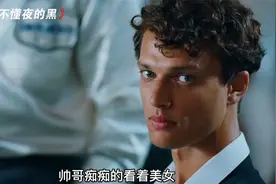 小伙只是在酒吧撩个妹，没想到却牵出一段荡气回肠的爱情故事-1视频封面