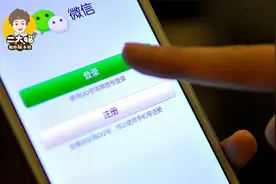 微信这3个设置不关闭，个人信息或将全暴露，你关闭了吗？视频封面