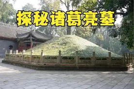 实拍陕西武候墓，到底诸葛亮埋葬在哪里？看完这个视频你就明白了
