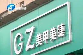 种完睫毛后竟眼膜脱落、视力下降？女子直呼太辣眼睛……